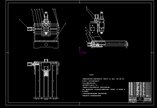 轨道零部件激光自动除胶系统设计缩略图