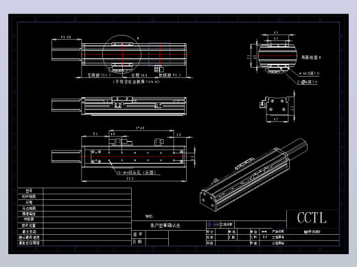 CCTL模组TL60-S100-BD.dwg