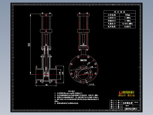 DN150出料阀总图