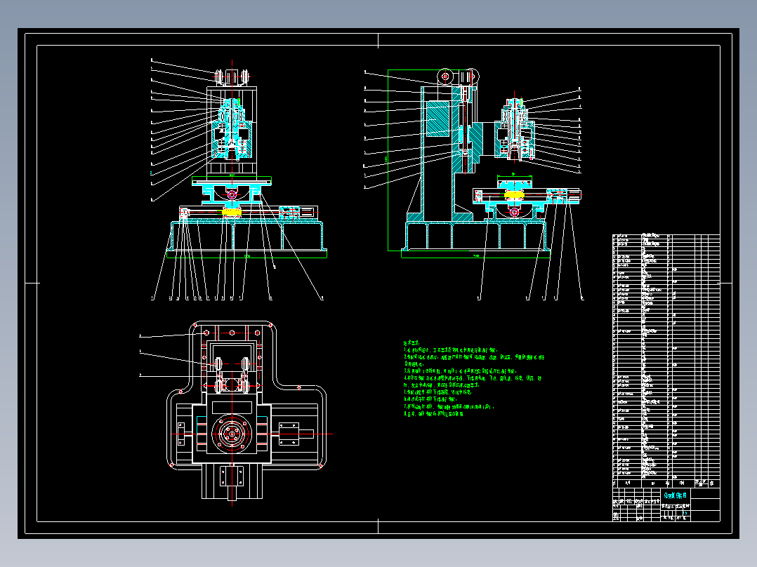 立式数控铣床传动系统