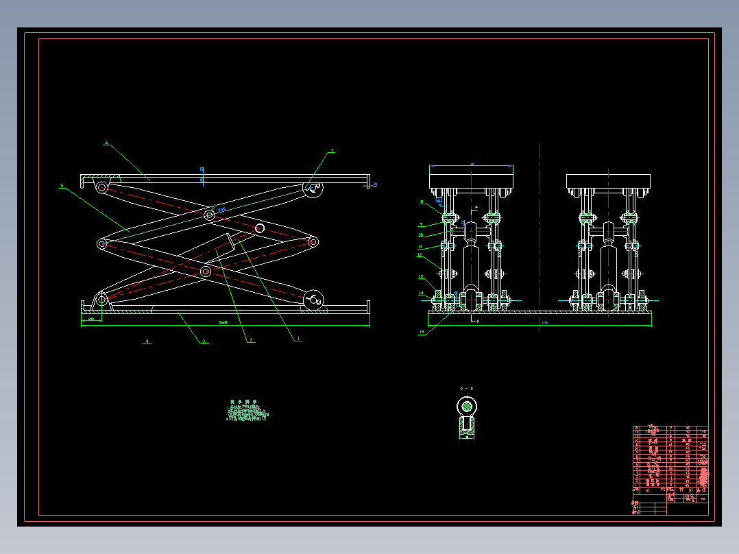 公路快速修剪树枝液压升降台的设计
