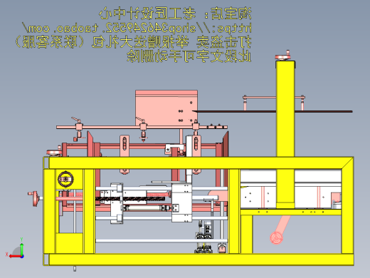 C12_自动开箱机后视缩略图