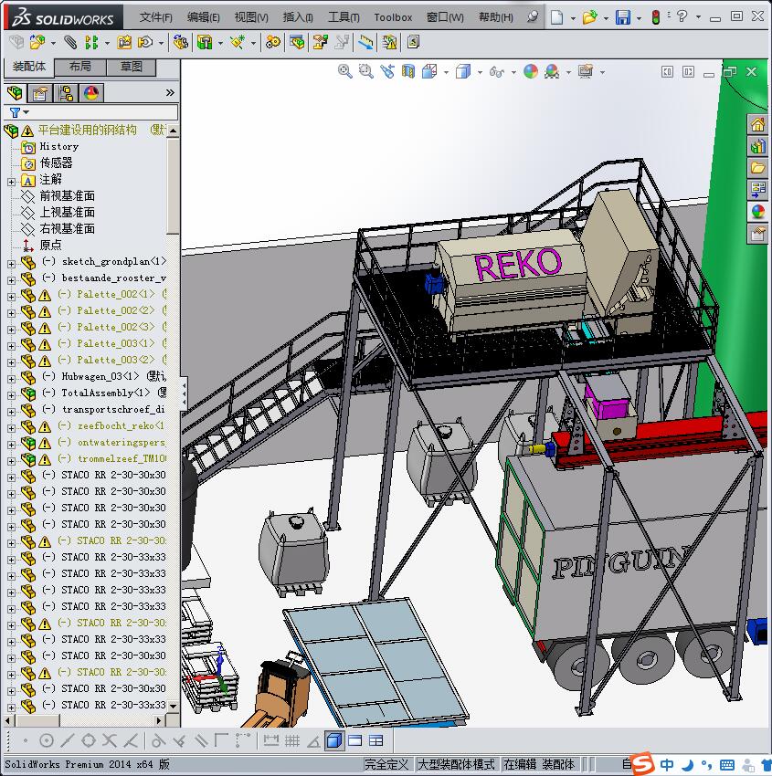 建设平台用的钢结构