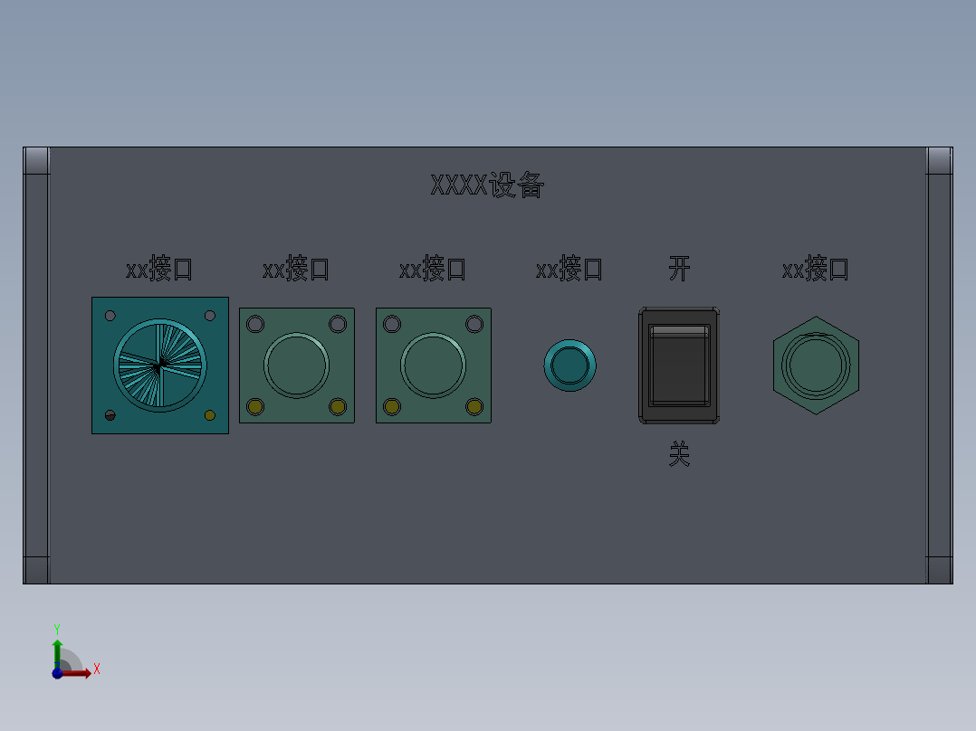 非标机箱前视图
