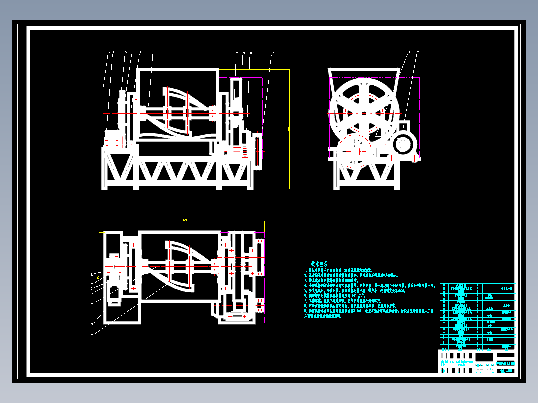 多功能和面机设计