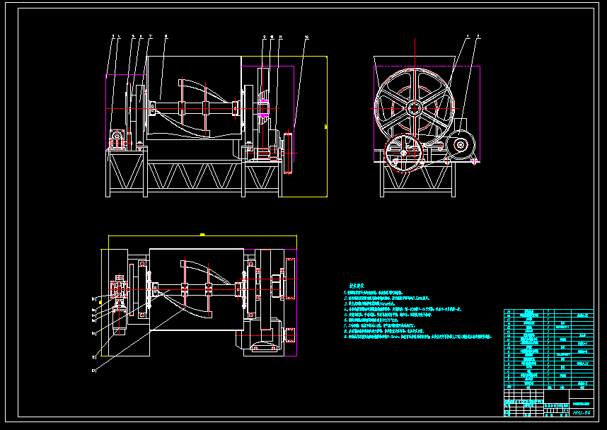 多功能和面机设计