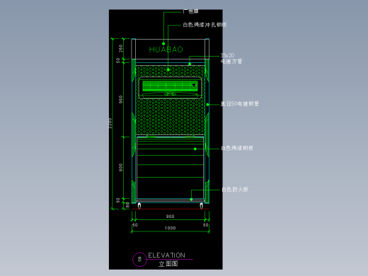 建筑图库工装五-FH04711A