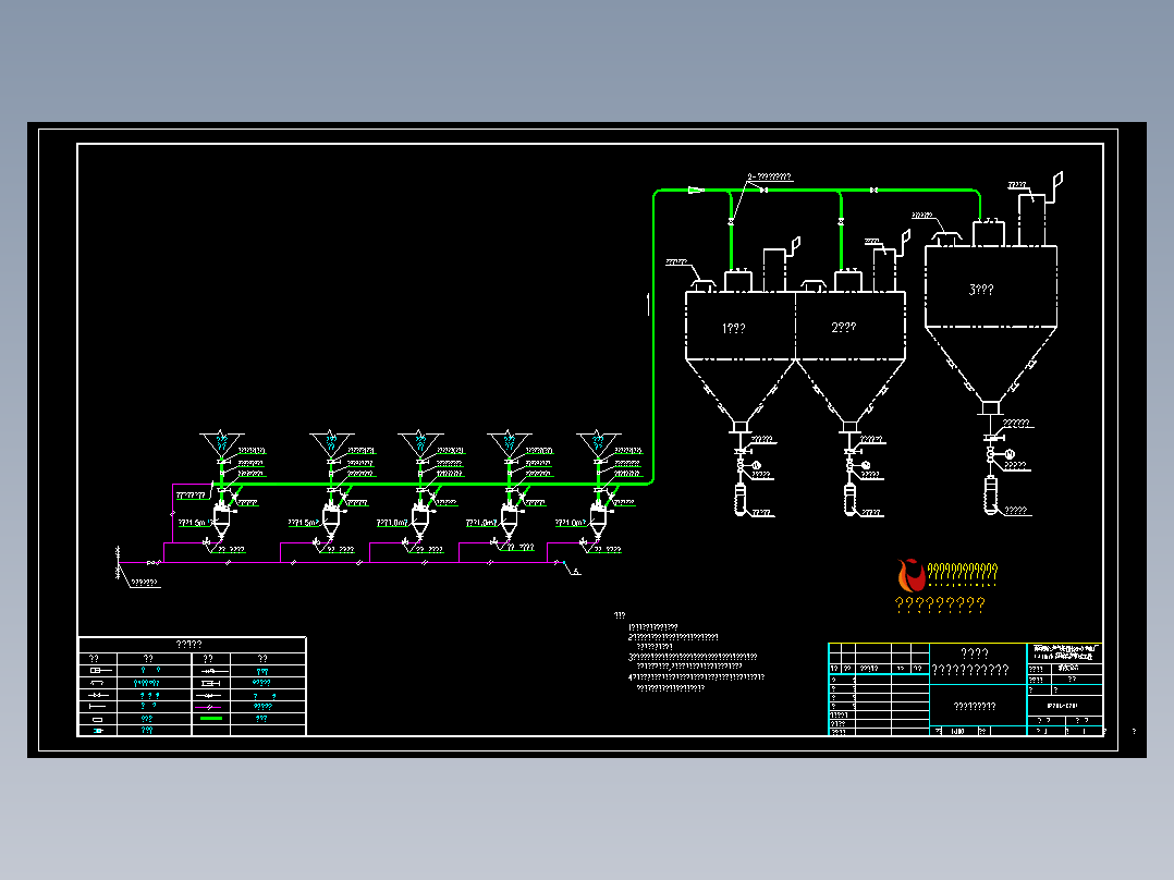 仓泵输灰系统流程图CP1