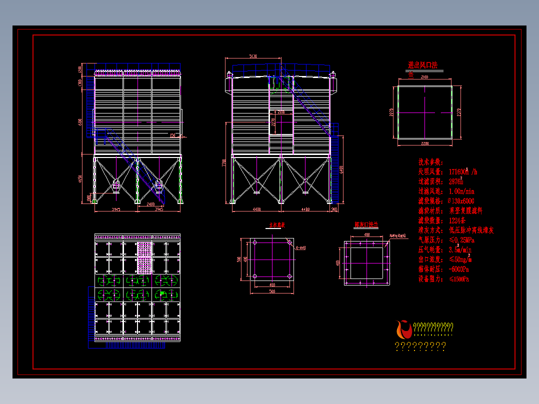 布袋除尘器设计图6