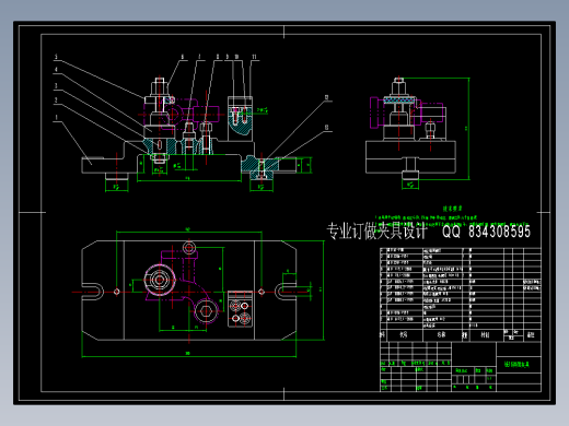 摇臂轴支座-铣16两面