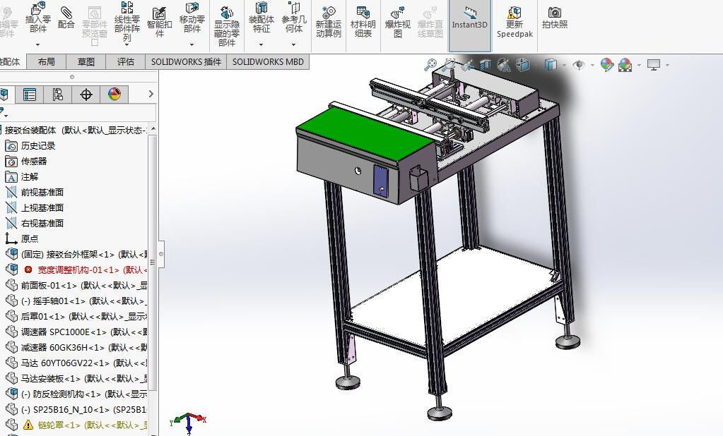 流水线ICT前接驳台3D图纸