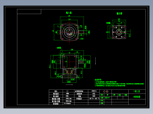 换向器PW90单轴-1 19-95-130-M8.dwg