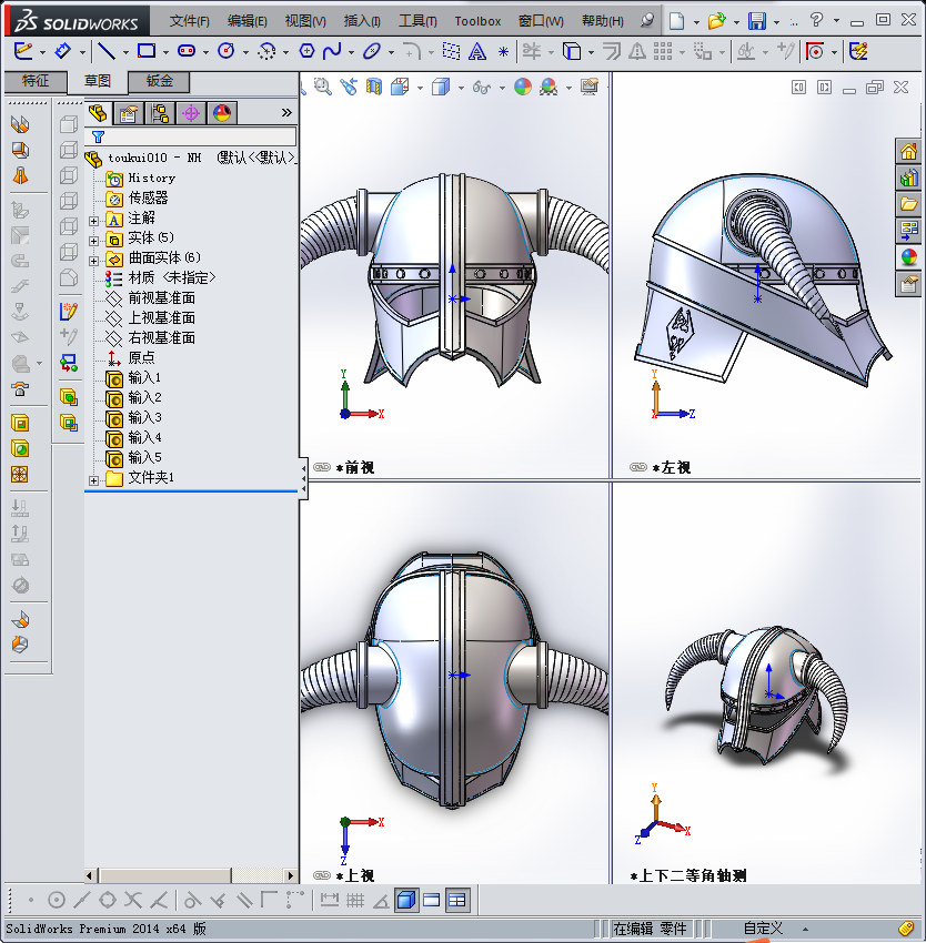 执政官头盔 3D模型