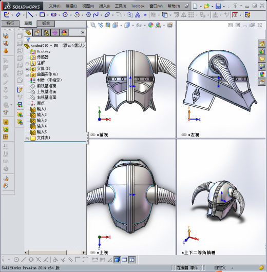 执政官头盔 3D模型缩略图