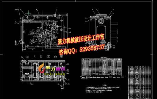 189柴油机齿轮室盖钻镗专机总体及主轴箱设计[含CAD图纸+文档]缩略图