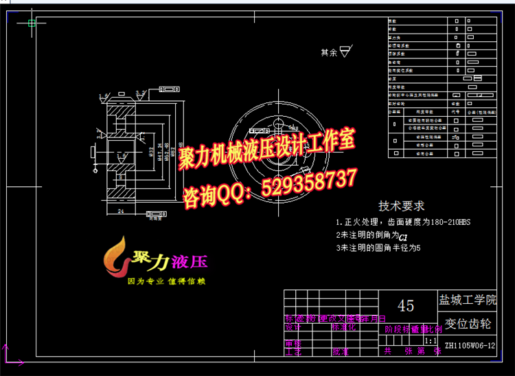 189柴油机齿轮室盖钻镗专机总体及主轴箱设计[含CAD图纸+文档]