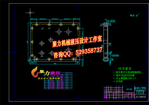 189柴油机齿轮室盖钻镗专机总体及主轴箱设计[含CAD图纸+文档]缩略图