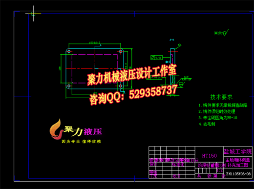 189柴油机齿轮室盖钻镗专机总体及主轴箱设计[含CAD图纸+文档]缩略图