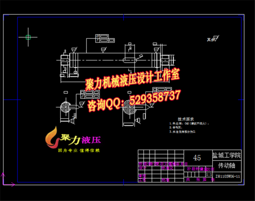 189柴油机齿轮室盖钻镗专机总体及主轴箱设计[含CAD图纸+文档]缩略图
