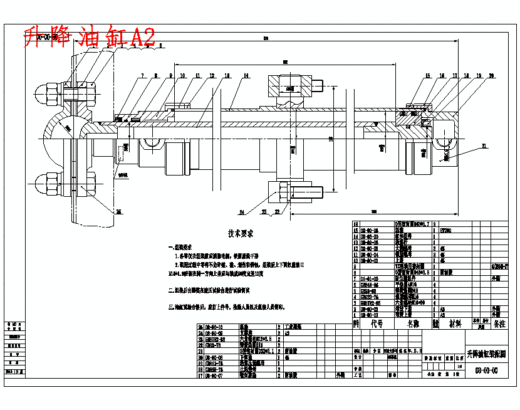 铁路专用液压捣固机设计含14张CAD图缩略图