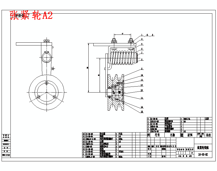 铁路专用液压捣固机设计含14张CAD图