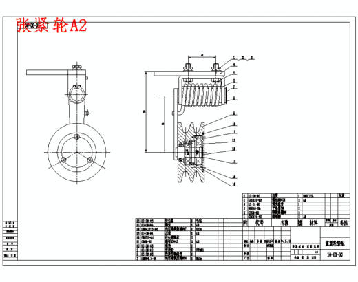 铁路专用液压捣固机设计含14张CAD图缩略图