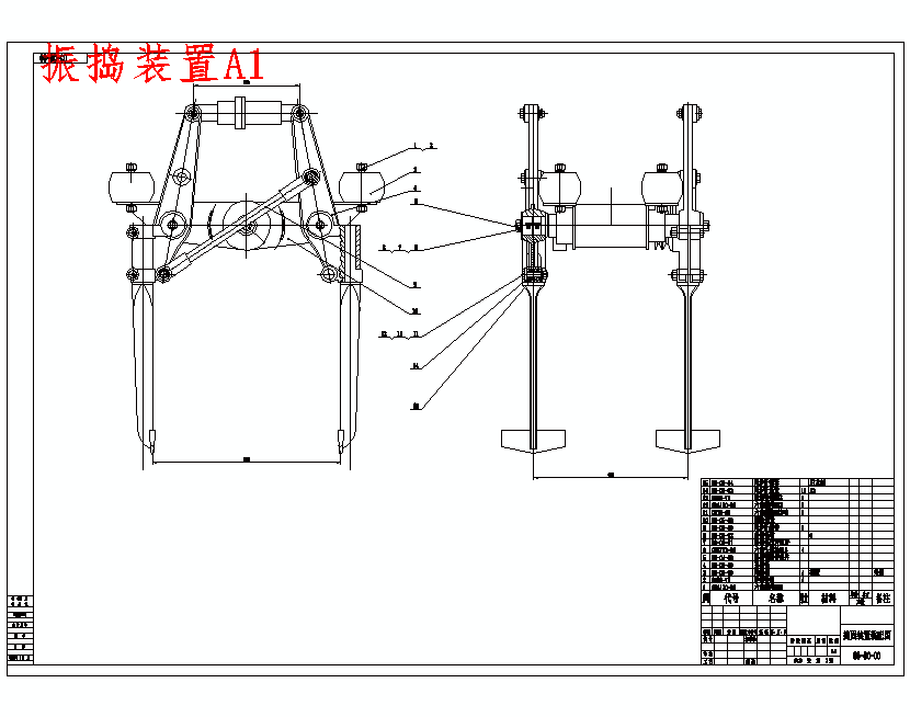 铁路专用液压捣固机设计含14张CAD图