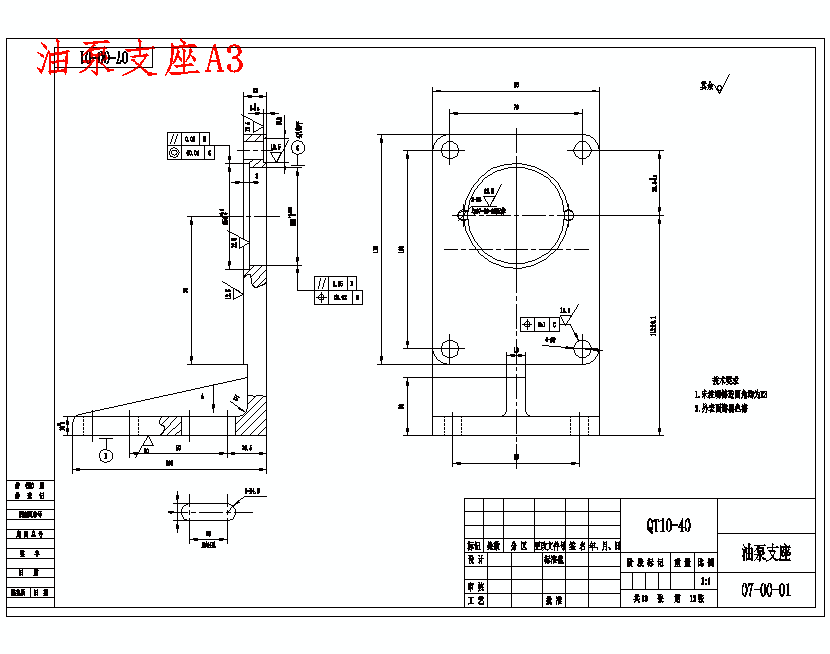 铁路专用液压捣固机设计含14张CAD图