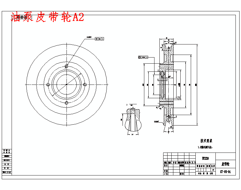 铁路专用液压捣固机设计含14张CAD图