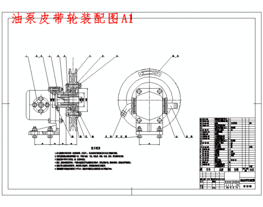 铁路专用液压捣固机设计含14张CAD图缩略图
