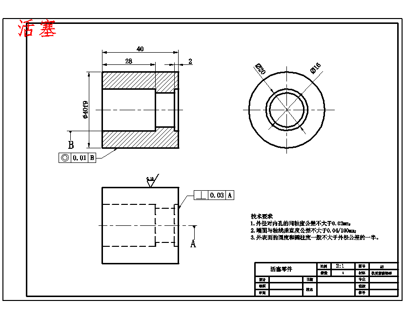 大型回转支撑套圈端面加工翻转装置设计7张CAD图