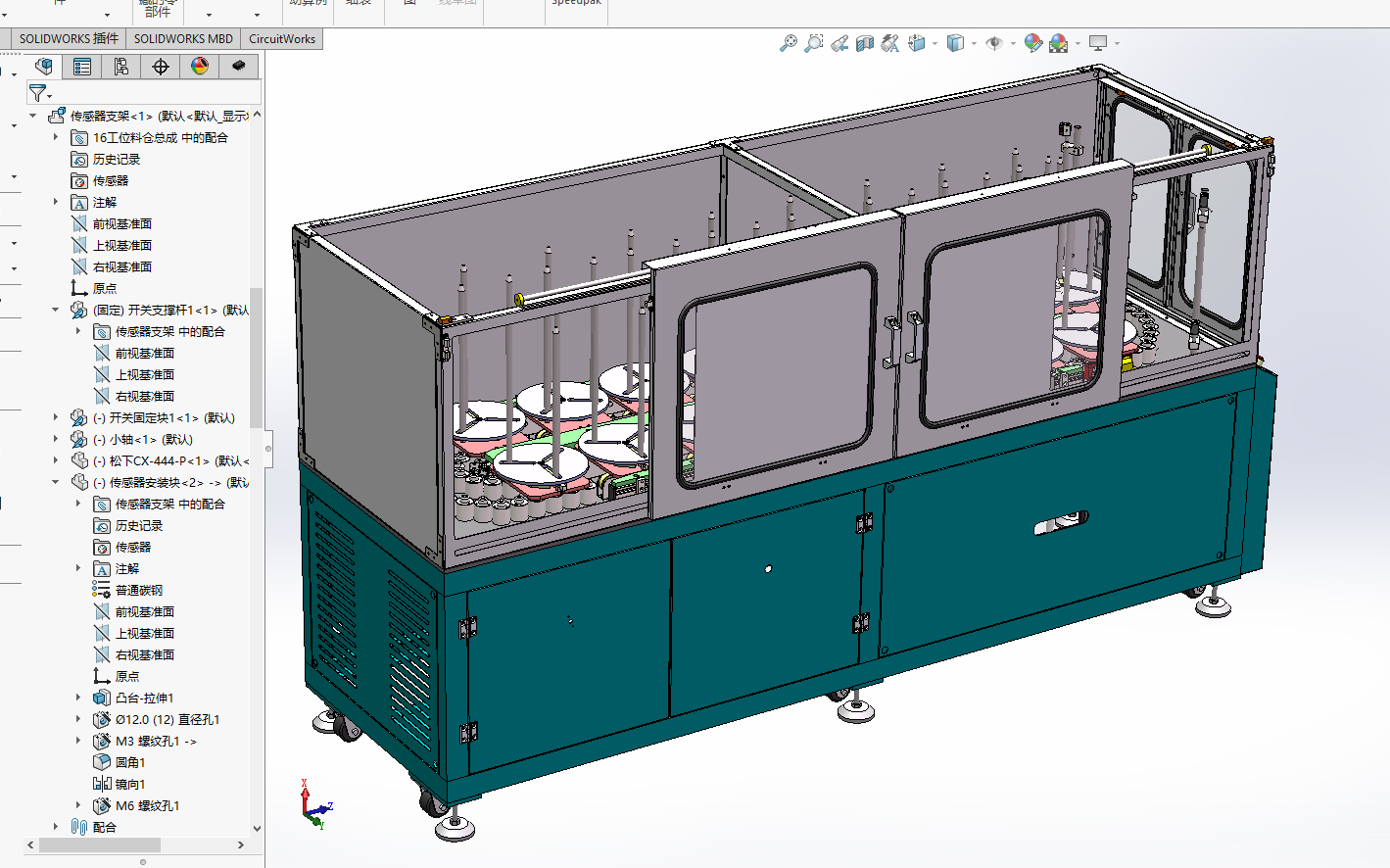 自动化生产线用16工位旋转料仓