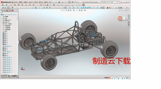 方程式赛车底盘3D模型缩略图