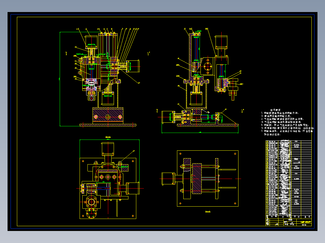 EE098 直角型坐标机械手设计（含CAD图纸）