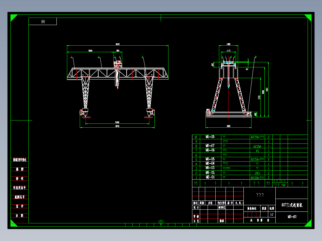 Q009-80t门式起重机设计