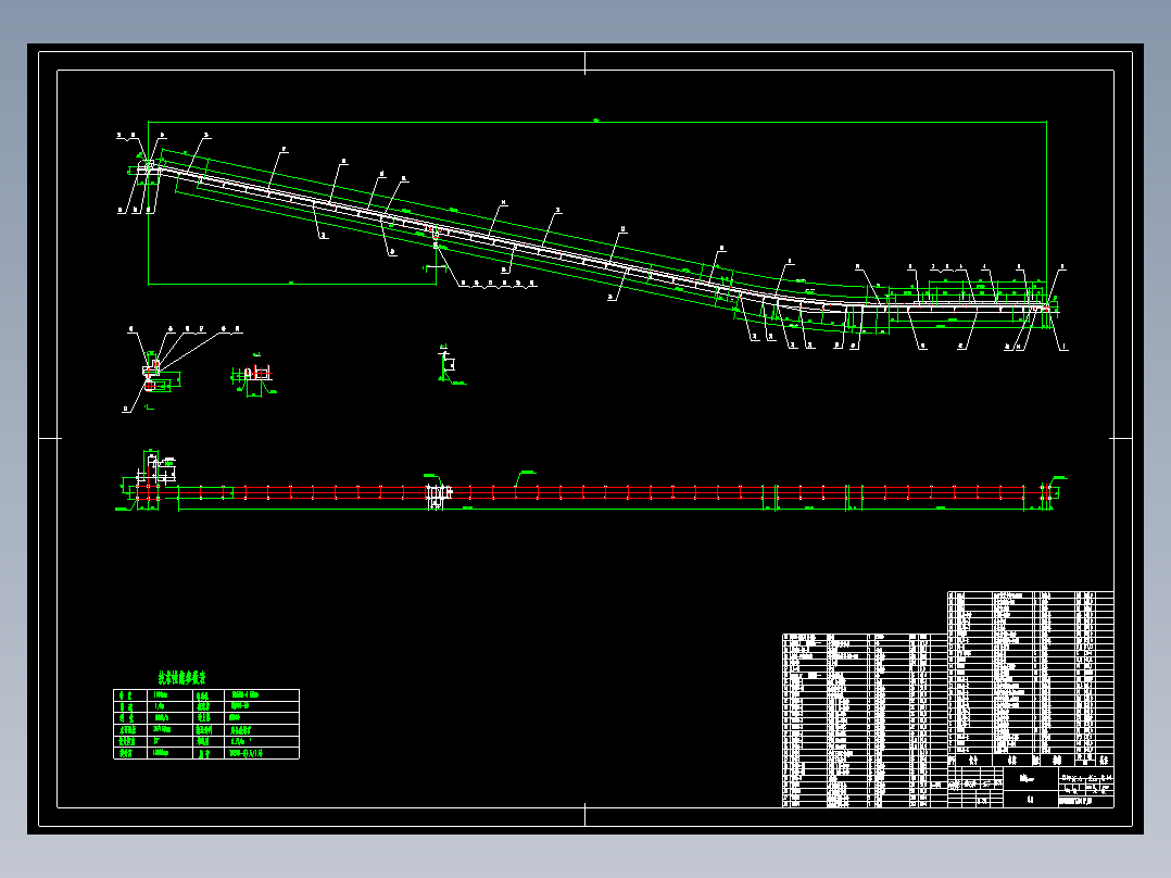 胶带机（B1000X117157）
