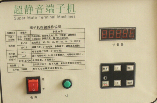 87-18套剥线机图纸