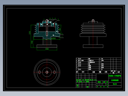 带轮零件机械加工工艺规程及工艺装备夹具设计【含CAD图和全套卡片】