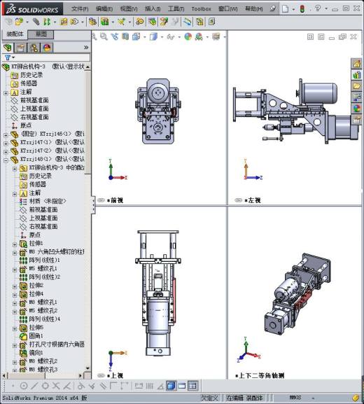 旋铆结构缩略图