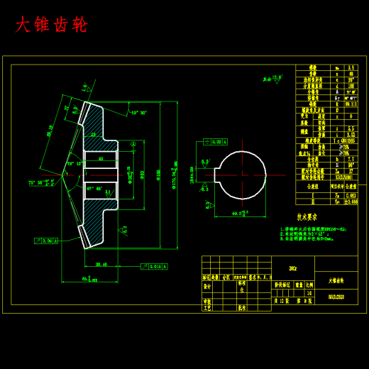 氮化硅珠表面自动抛光设备设计含10张CAD图缩略图