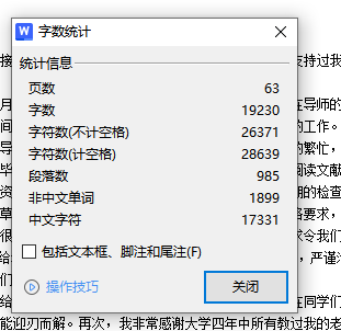 氮化硅珠表面自动抛光设备设计含10张CAD图缩略图