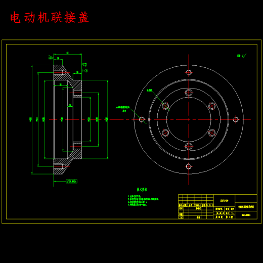 氮化硅珠表面自动抛光设备设计含10张CAD图缩略图