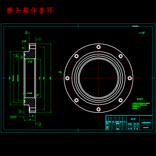 氮化硅珠表面自动抛光设备设计含10张CAD图缩略图