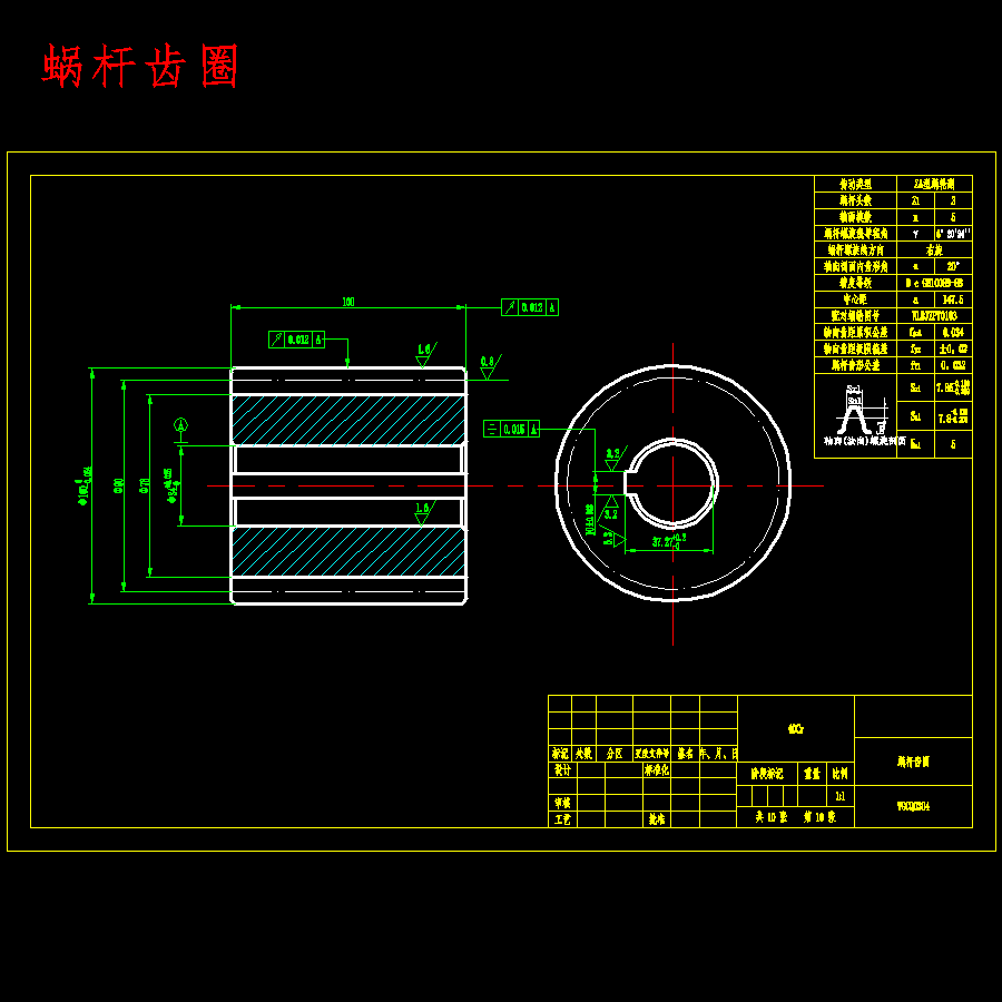 氮化硅珠表面自动抛光设备设计含10张CAD图