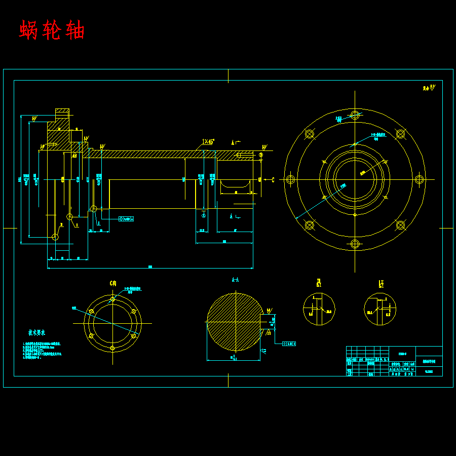 氮化硅珠表面自动抛光设备设计含10张CAD图