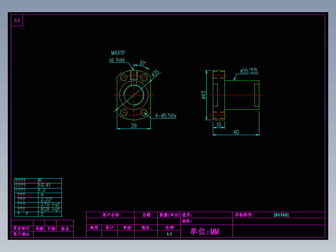 山云日尚SYS滚珠丝杠SFK1602.dwg