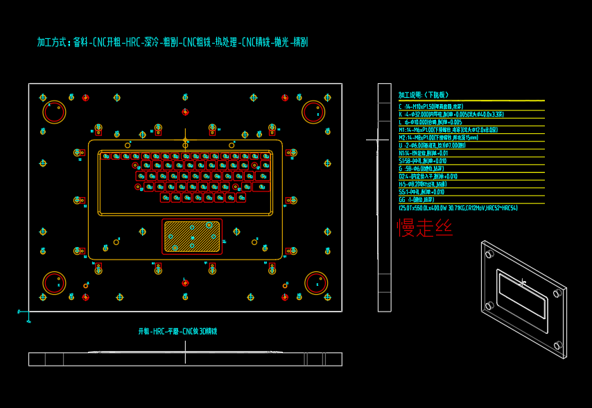 笔记本C面金属外壳制造冲KB孔模具设计图