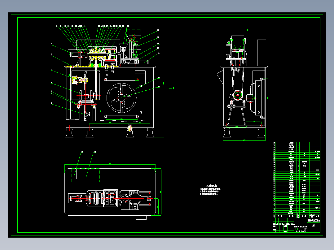 轴瓦离心浇注工作台设计CAD