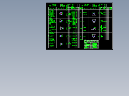 “差速器壳”的工艺规程和钻端面12孔钻床夹具设计