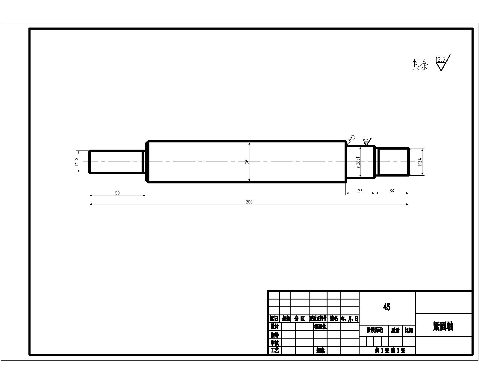 “差速器壳”的工艺规程和钻端面12孔钻床夹具设计
